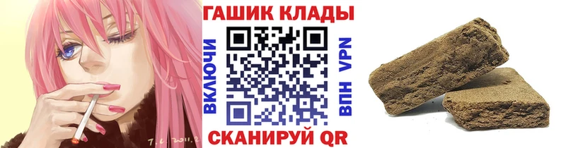 Купить наркотики цена Калининец Альфа ПВП  MEGA зеркало  Марихуана  Кокаин  Гашиш 