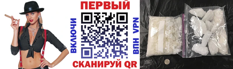 АМФ VHQ Калининец