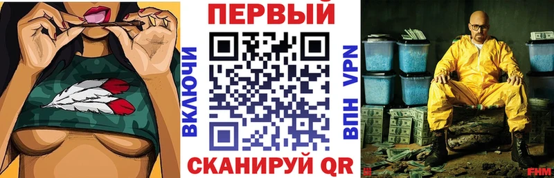 АМФ VHQ даркнет сайт Калининец
