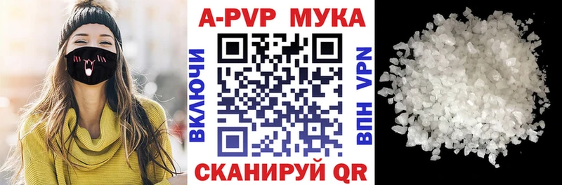 Альфа ПВП крисы CK Калининец
