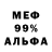 ГАШ 40% ТГК Al Hogol