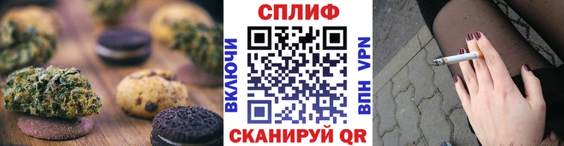 наркотики  Калининец  Печенье с ТГК конопля 