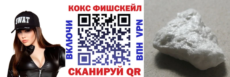 Кокаин 99%  Калининец 