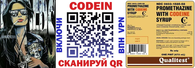 как найти закладки  Калининец  Кодеиновый сироп Lean напиток Lean (лин) 