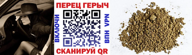 Героин афганец  Калининец 