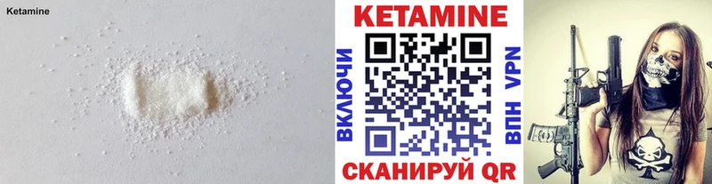наркошоп  Калининец  Кетамин VHQ 