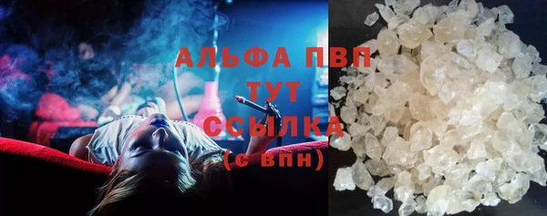 бутират Покров