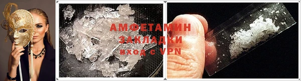 ГАЛЛЮЦИНОГЕННЫЕ ГРИБЫ Баксан