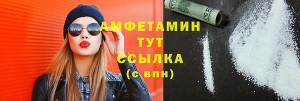 ГАЛЛЮЦИНОГЕННЫЕ ГРИБЫ Баксан