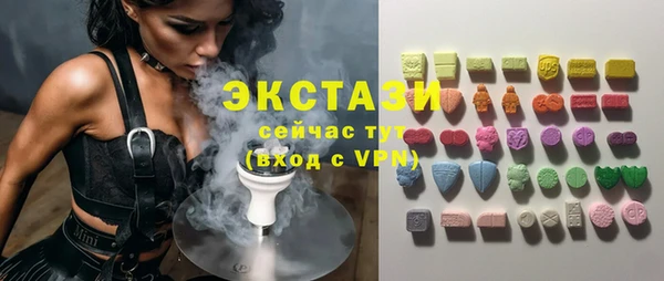 ГАЛЛЮЦИНОГЕННЫЕ ГРИБЫ Баксан