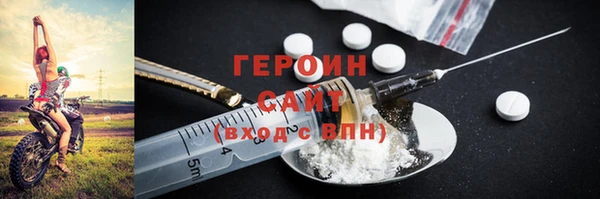 ГАЛЛЮЦИНОГЕННЫЕ ГРИБЫ Баксан