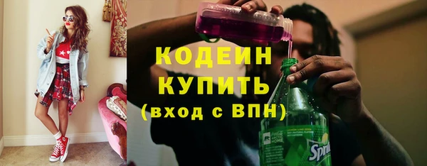 PSILOCYBIN Балахна