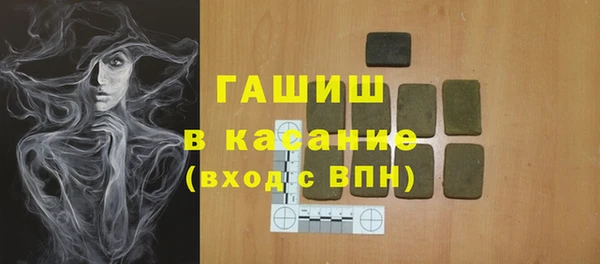 бутират Покров