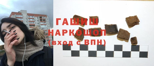 PSILOCYBIN Балахна