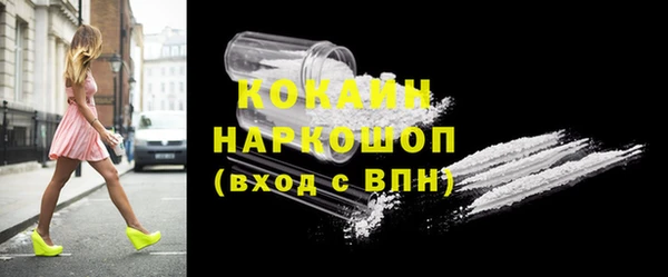 PSILOCYBIN Балахна