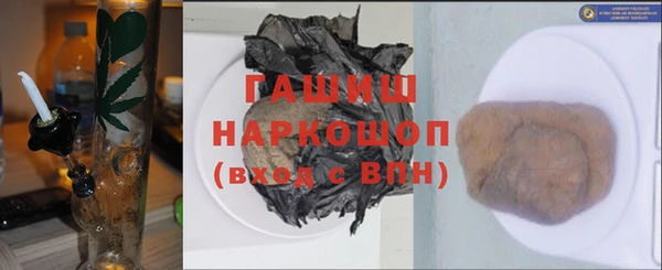 ГАЛЛЮЦИНОГЕННЫЕ ГРИБЫ Баксан