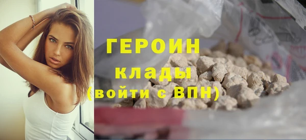 ГАЛЛЮЦИНОГЕННЫЕ ГРИБЫ Баксан