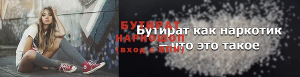 ГАЛЛЮЦИНОГЕННЫЕ ГРИБЫ Баксан