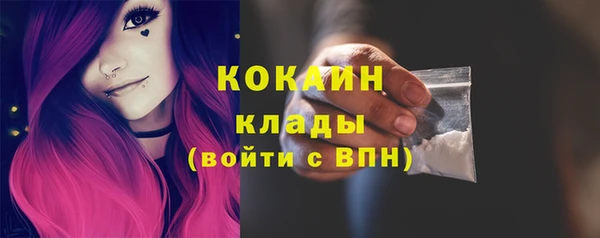 трава Покровск