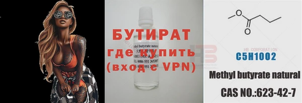 ГАЛЛЮЦИНОГЕННЫЕ ГРИБЫ Баксан