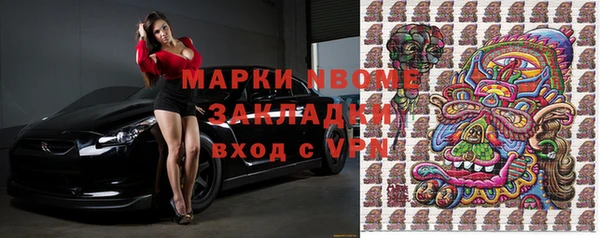 PSILOCYBIN Балахна