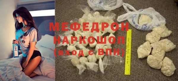 mdma Покачи