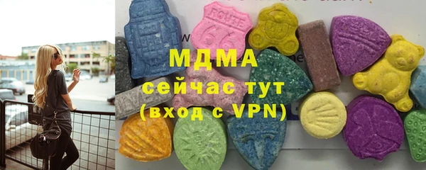 ГАЛЛЮЦИНОГЕННЫЕ ГРИБЫ Баксан