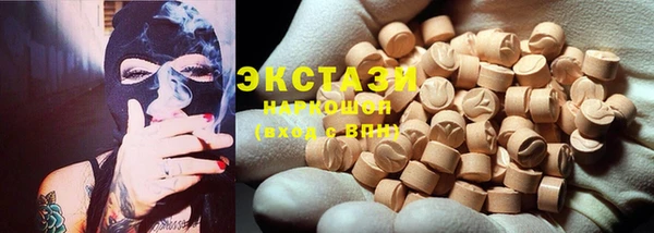 PSILOCYBIN Балахна