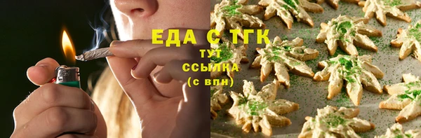 PSILOCYBIN Балахна
