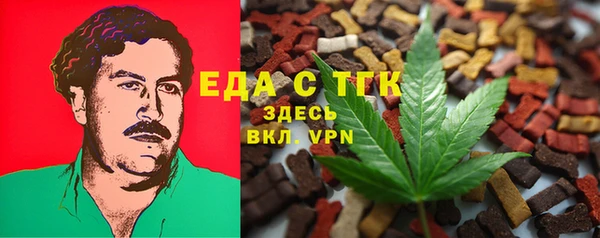 трава Покровск