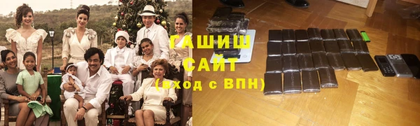 ГАЛЛЮЦИНОГЕННЫЕ ГРИБЫ Баксан