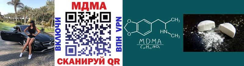 МДМА VHQ  Калининец 