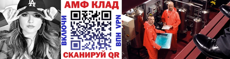 Первитин кристалл Калининец