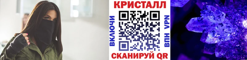 продажа наркотиков  KRAKEN зеркало  Метамфетамин мет  Калининец 