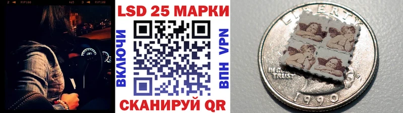 Марки 25I-NBOMe 1,5мг  закладки  Калининец 