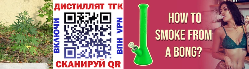 ТГК Wax где купить наркоту Калининец