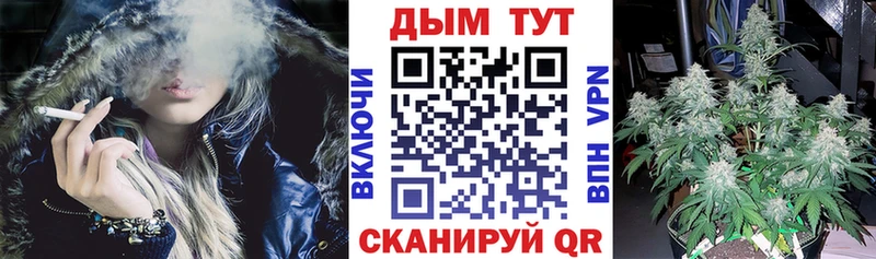 Каннабис White Widow  наркошоп  Калининец 